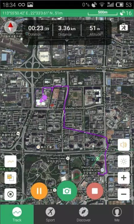 两步路户外助手 Screenshots1