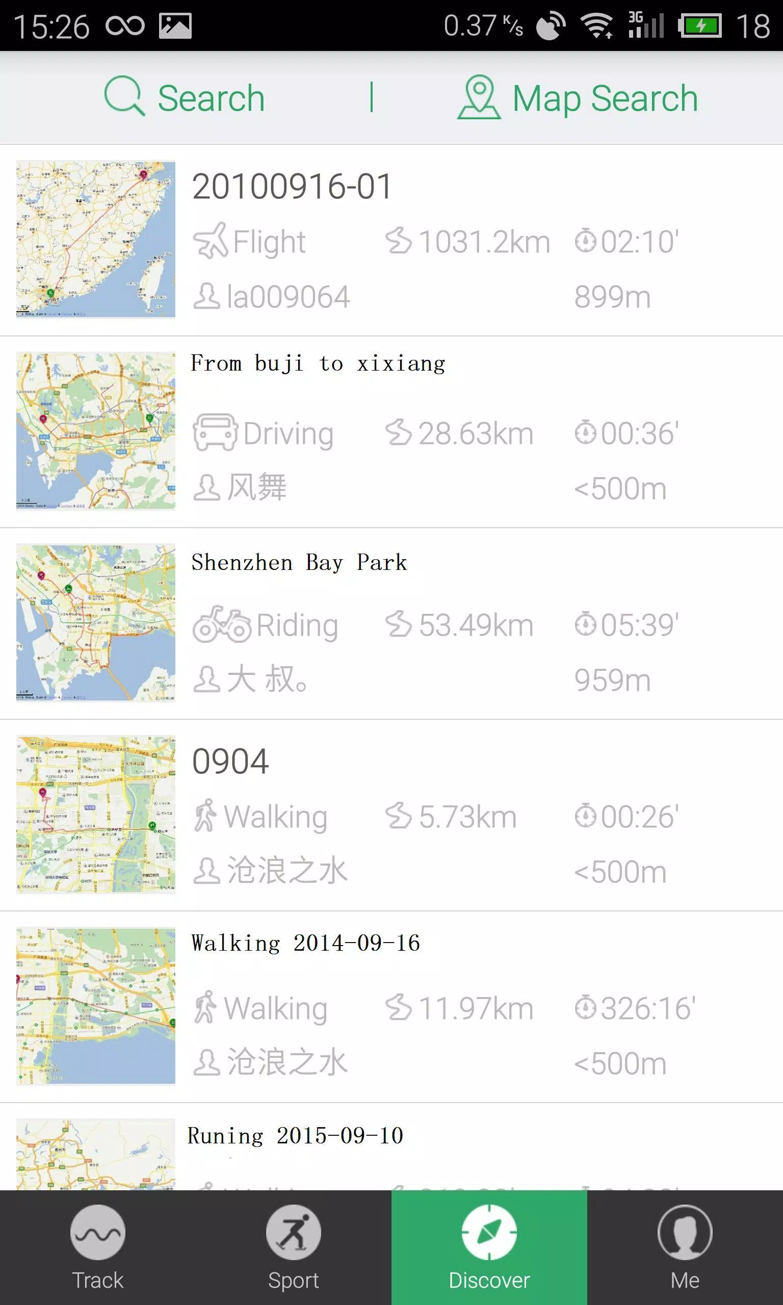 两步路户外助手 Screenshots5
