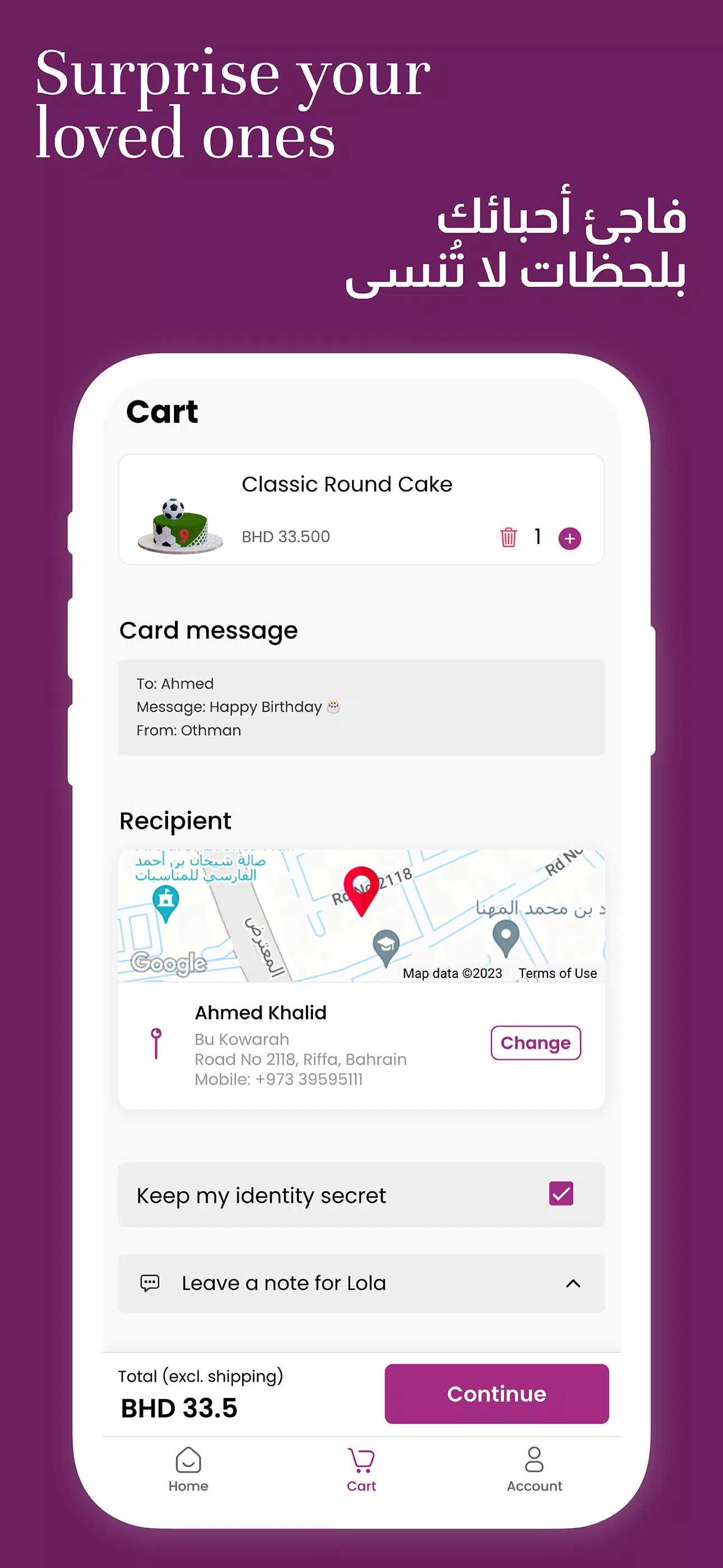 Lola Screenshots