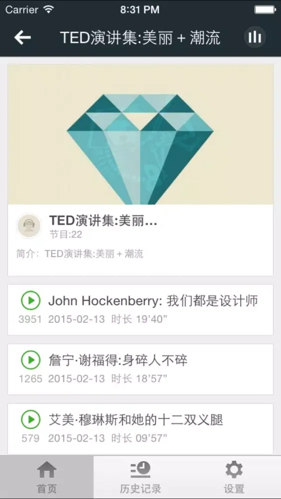 潮流文化-重新定义潮流文化 Screenshots