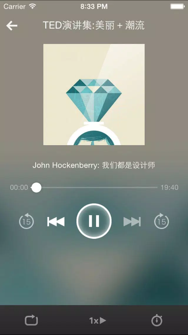 Capturas de pantalla de 潮流文化-重新定义潮流文化