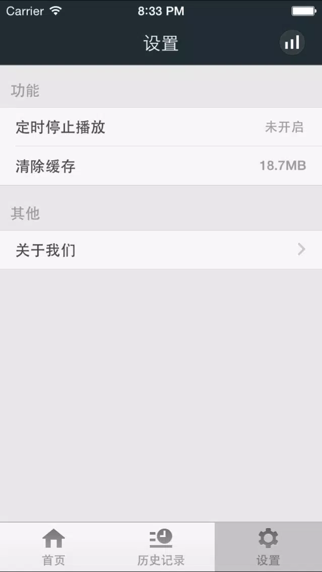 Capturas de pantalla de 潮流文化-重新定义潮流文化