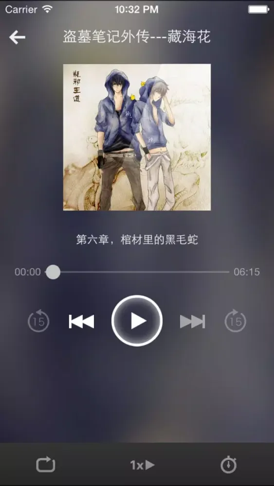 صور 千寻音娱-听小说最佳伴侣