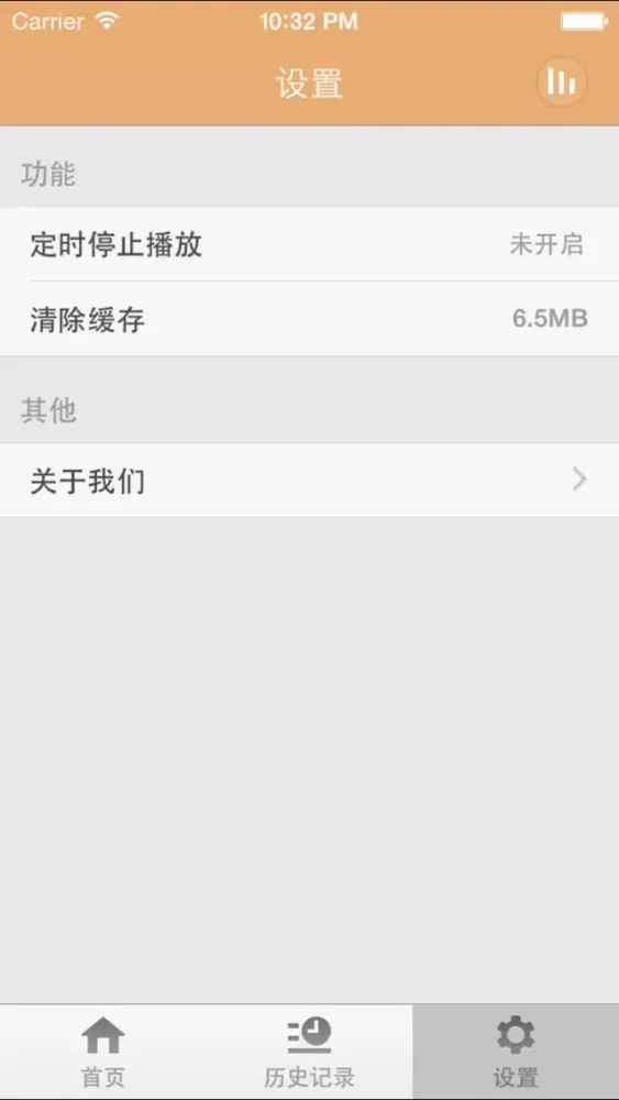 صور 千寻音娱-听小说最佳伴侣