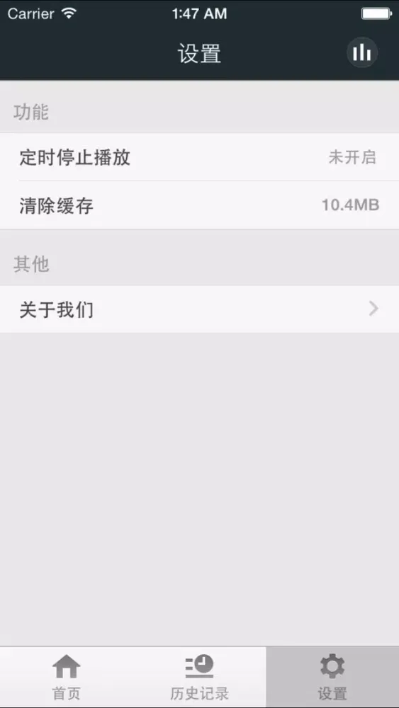 Captures d'écran de 深夜美食-有故事有知识有你我重要的是有美食