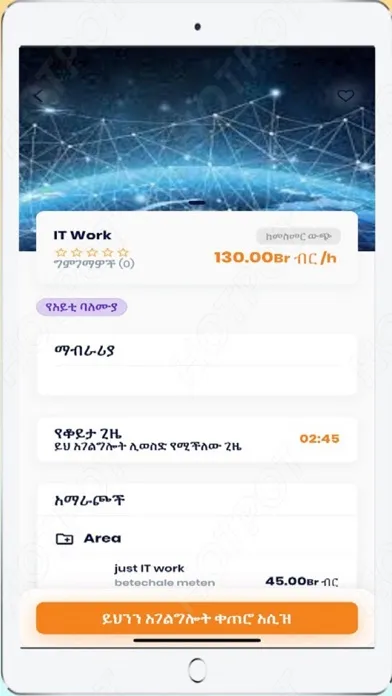 Sira Felagi Screenshots