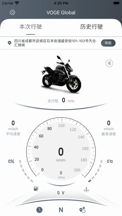 ภาพหน้าจอของ VOGE Global