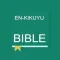 English - Kikuyu Bible