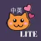 LonelyPix 动物朋友精简版(中英双语)