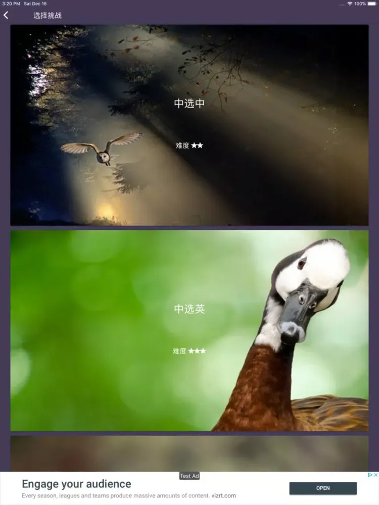 Capturas de pantalla de LonelyPix 动物朋友精简版(中英双语) iPad 