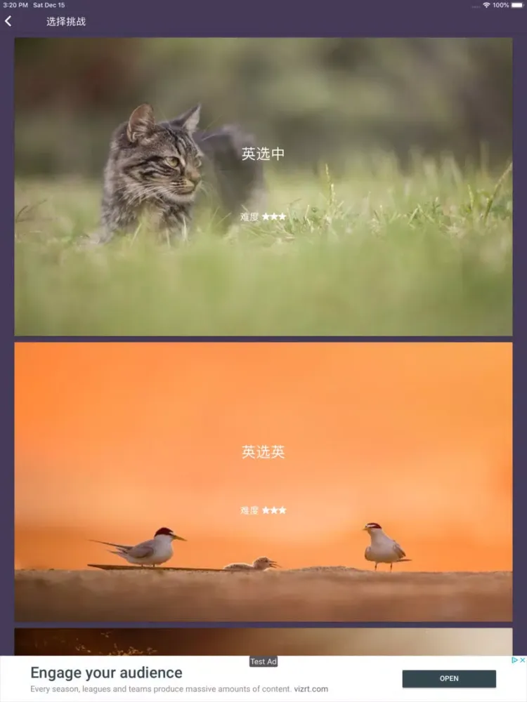 Capturas de pantalla de LonelyPix 动物朋友精简版(中英双语) iPad 