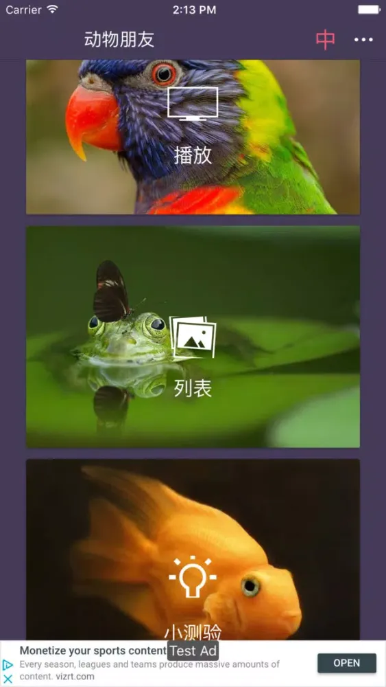 Capturas de pantalla de LonelyPix 动物朋友精简版(中英双语)