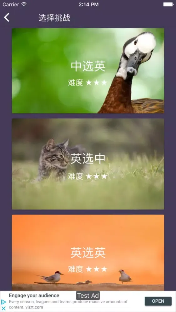 Capturas de pantalla de LonelyPix 动物朋友精简版(中英双语)