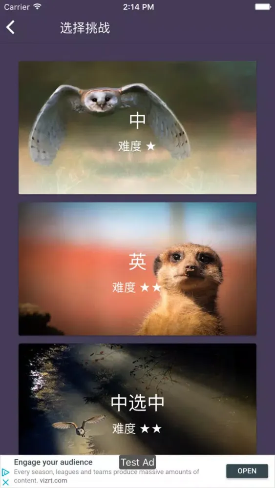 Capturas de pantalla de LonelyPix 动物朋友精简版(中英双语)