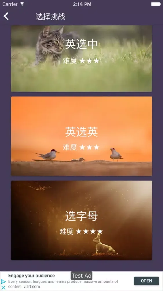 Capturas de pantalla de LonelyPix 动物朋友精简版(中英双语)