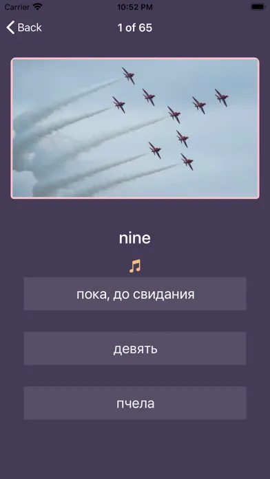Captures d'écran de Английский 2 класс