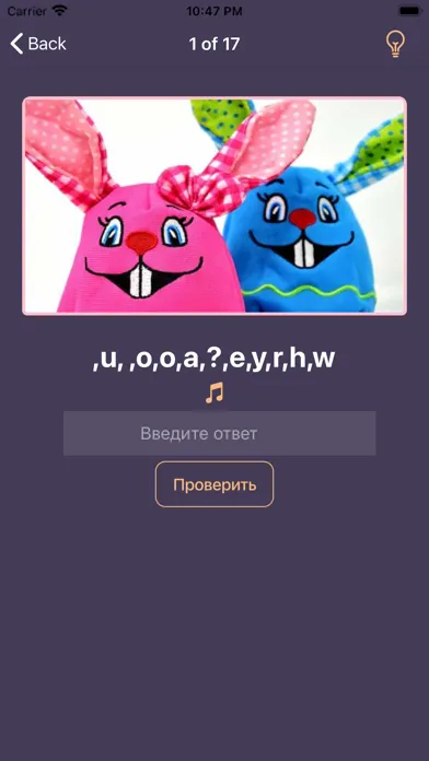 Captures d'écran de Английский 2 класс