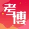 考博真题-2020大学生考博真题解析大全