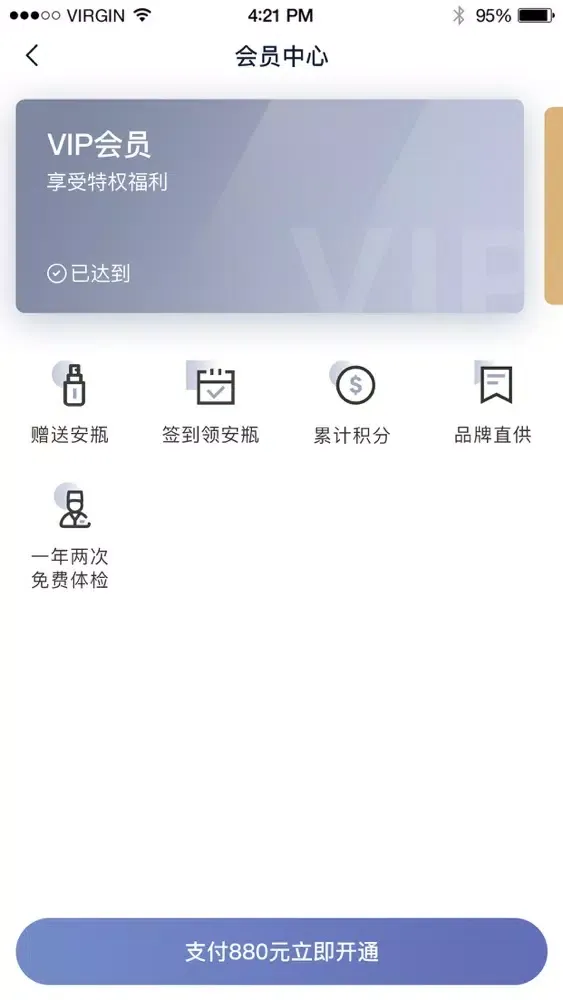 Captures d'écran de 纽铂莱