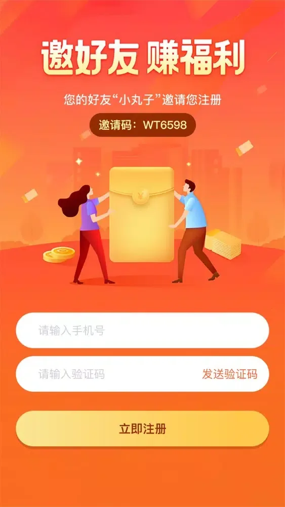 Captures d'écran de 纽铂莱