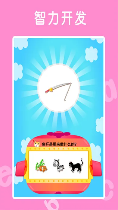 Screenshot di 学abc－26个英语字母学习亲子游戏