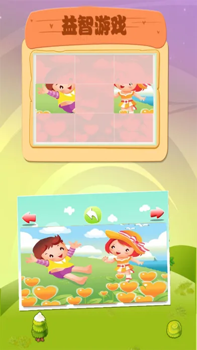 小宝识车辆学英语：认交通工具大巴士宝典 Screenshots