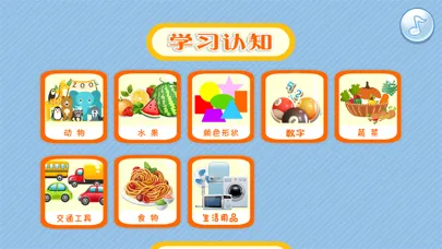 学26个英语字母-学abc认字识单词逻辑思维专注训练智力游戏 Screenshots