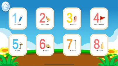 Screenshot di learn shapes and colors-