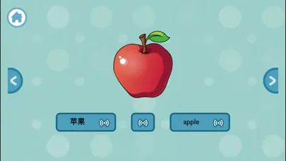 宝宝拼图认水果大巴士 স্ক্রিনশট