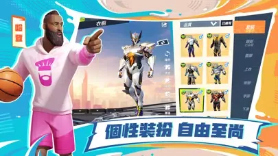 Zrzuty ekranu 全明星街球派對
