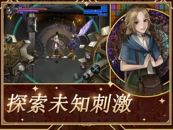 血咒之城：暗夜儀式 iPad  Screenshots