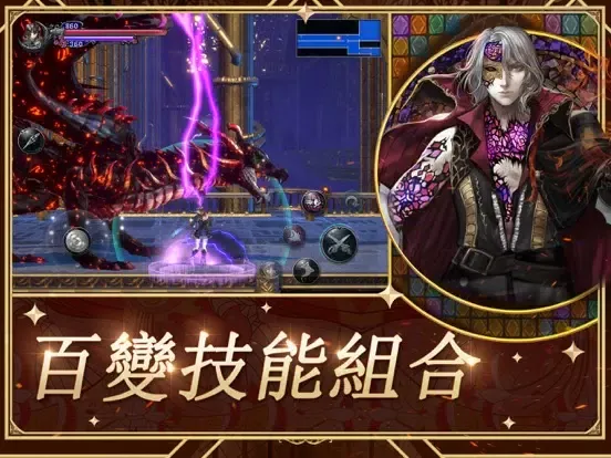 血咒之城：暗夜儀式 iPad  Screenshots