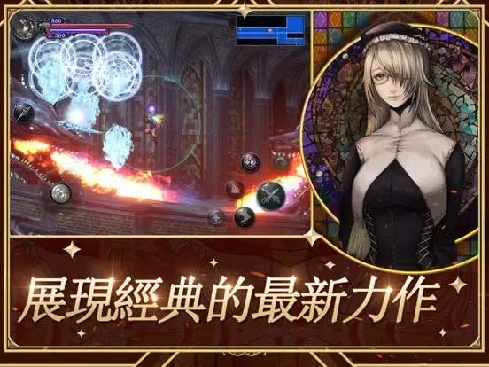 血咒之城：暗夜儀式 iPad  Screenshots