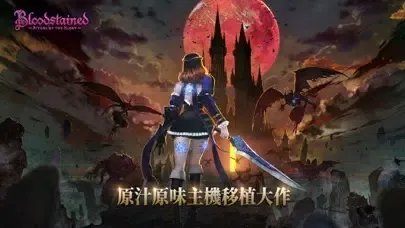 血咒之城：暗夜儀式 Screenshots