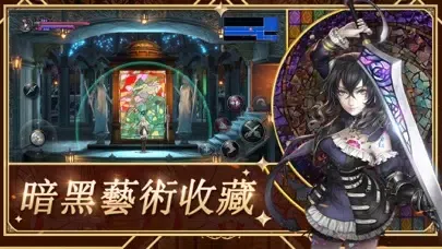 血咒之城：暗夜儀式 Screenshots