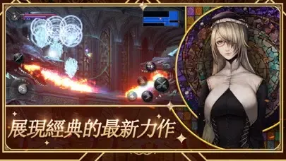 血咒之城：暗夜儀式 Screenshots