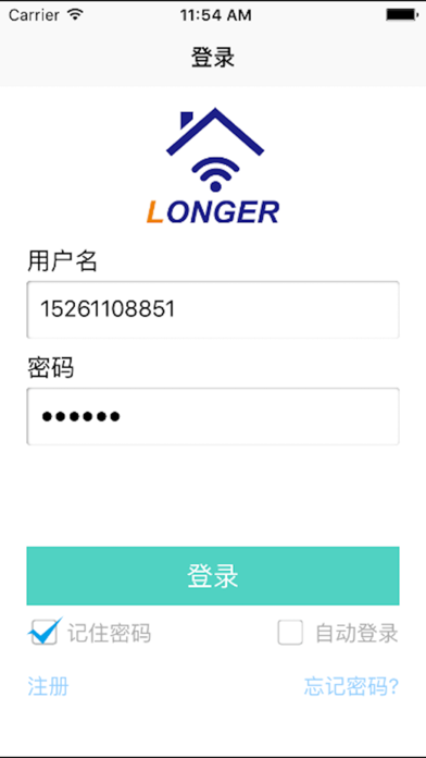 永伟智能家庭 Screenshots