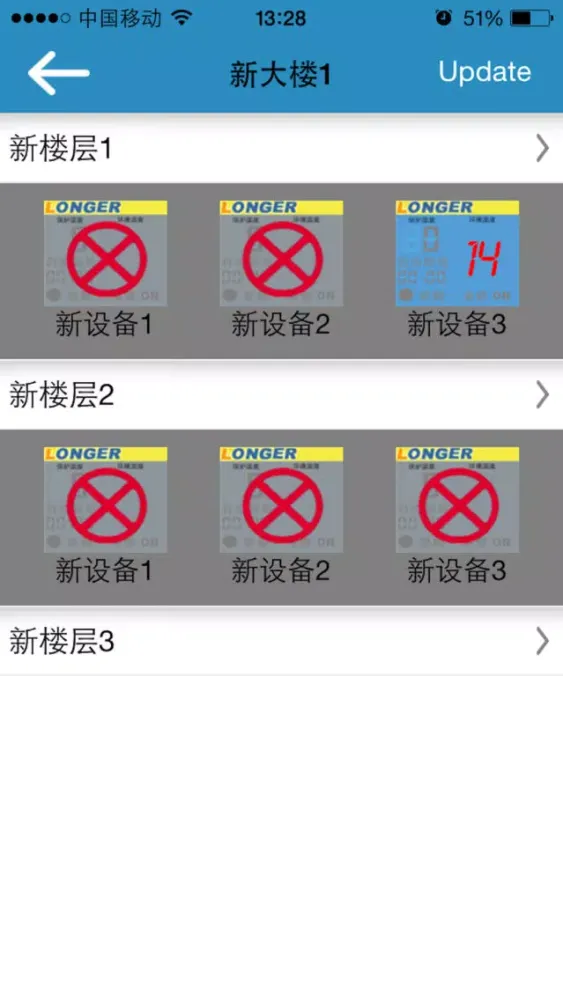 Longer Thermostat应用截图