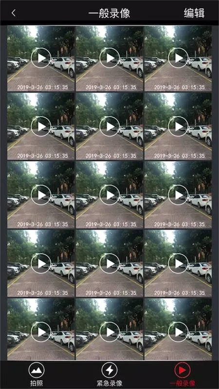 GTMC DVR Screenshots