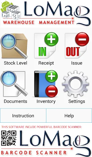 ภาพหน้าจอของ LoMag Warehouse Management FRE