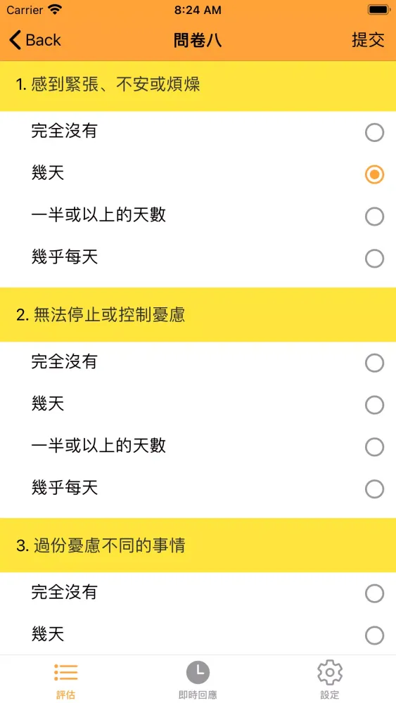 Longitudinax Pro Screenshots
