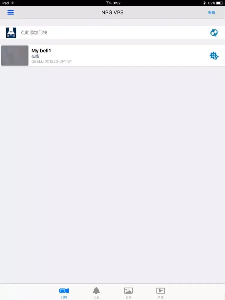 Скриншоты NPG VPS iPad 
