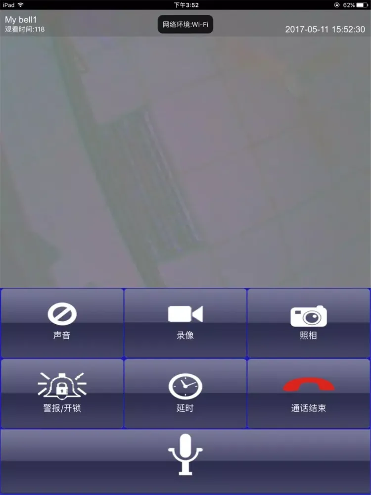 Скриншоты NPG VPS iPad 