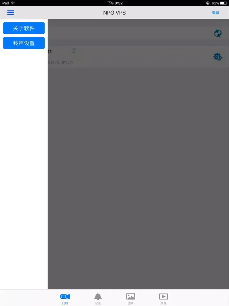 Скриншоты NPG VPS iPad 