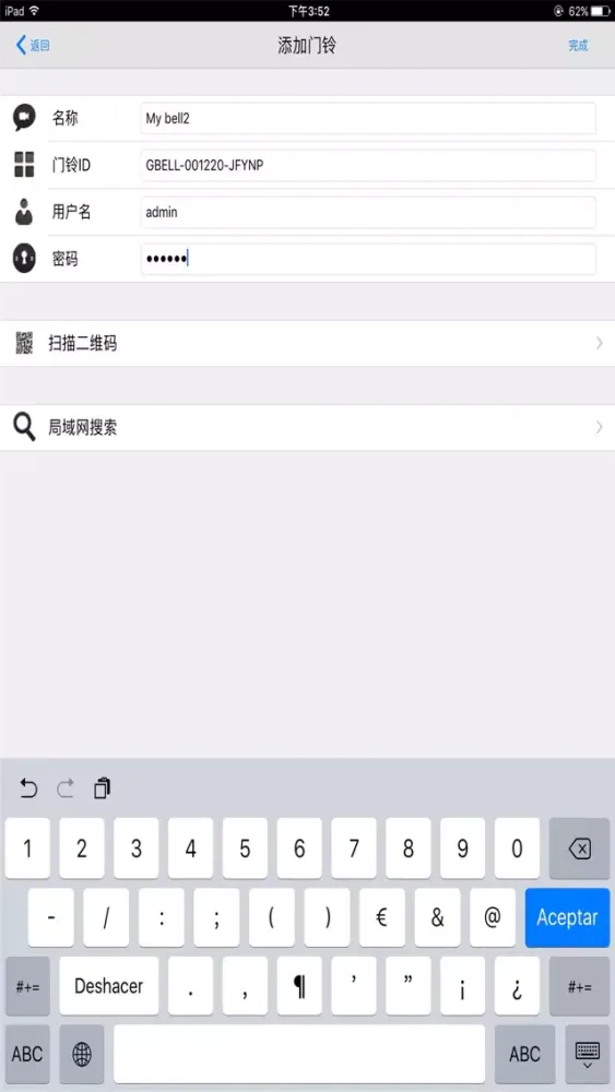 Скриншоты NPG VPS