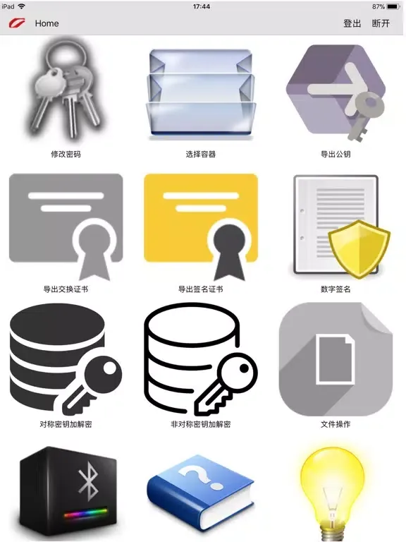 Capturas de pantalla de mToken VMKey - NG Longmai PKI iPad 