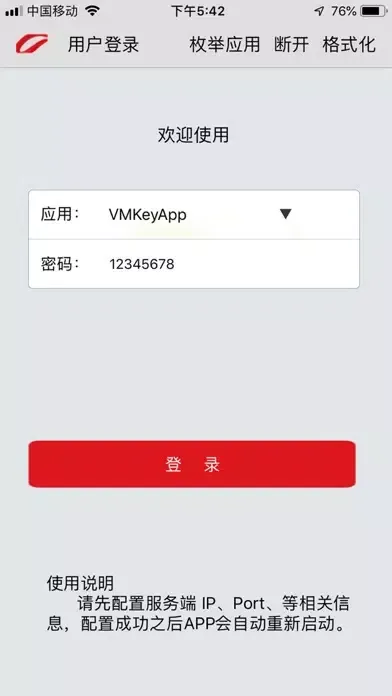 Capturas de pantalla de mToken VMKey - NG Longmai PKI