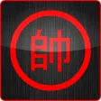 Chinese Chess / Co Tuong