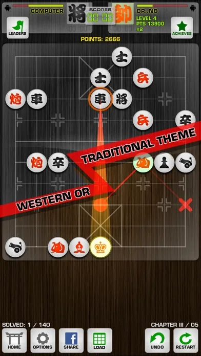 Screenshot di Chinese Chess / Co Tuong