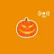 Halloween Scary Stickers